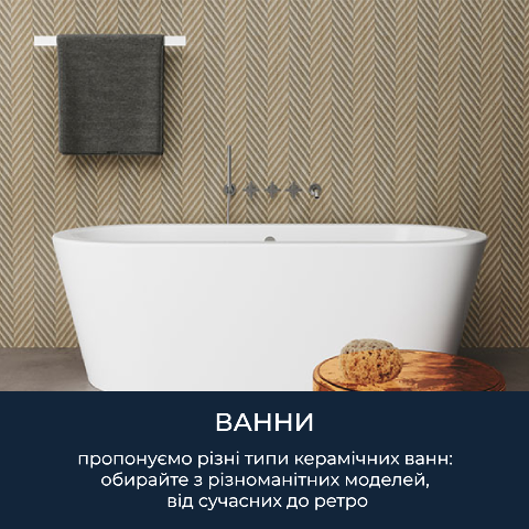 Італійска кераміка і меблі для ванної | Azzurra Ceramica | Ukraine